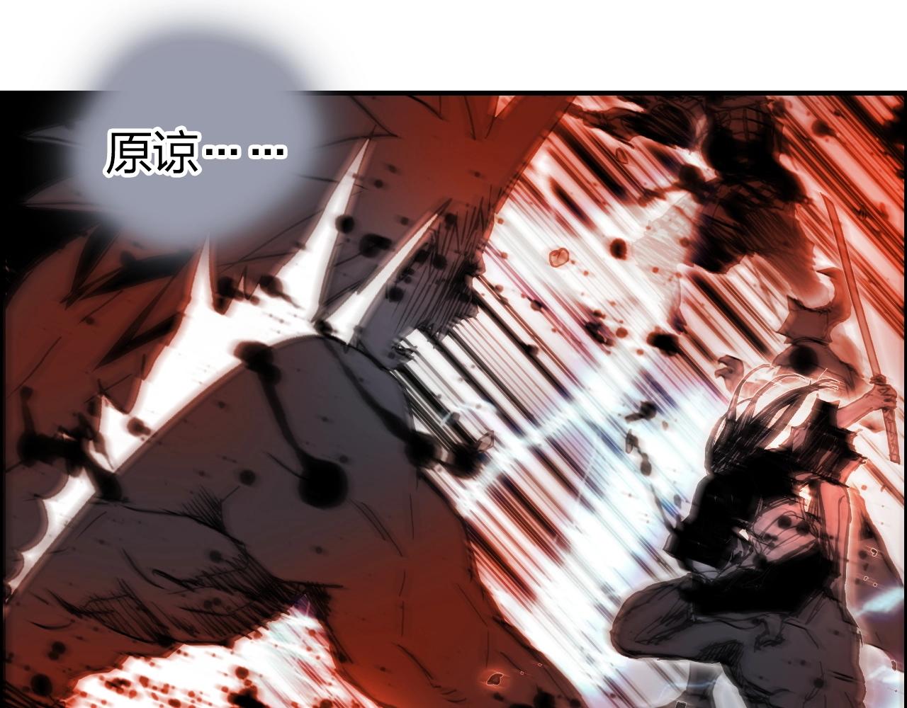 第285话 葬花4