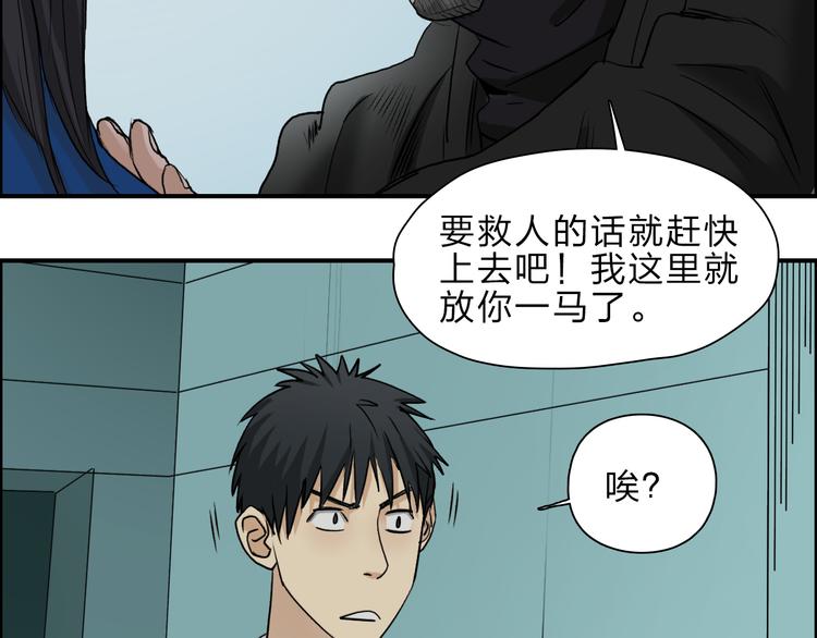 第23话 颜值越高，武功越强13