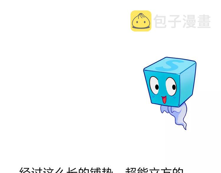第43话 加入组织？124
