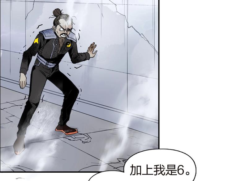 第142话 争夺赛开始！45
