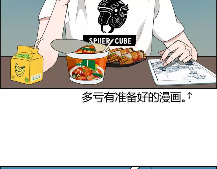 第54话 求救9