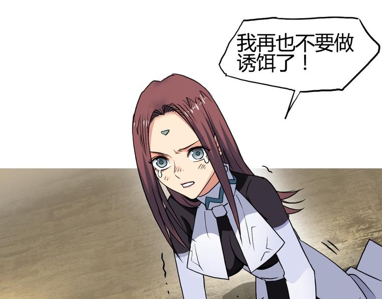 第104话 背叛者角斗场44