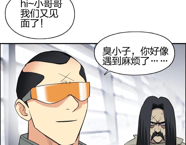第117话 源雾森林44