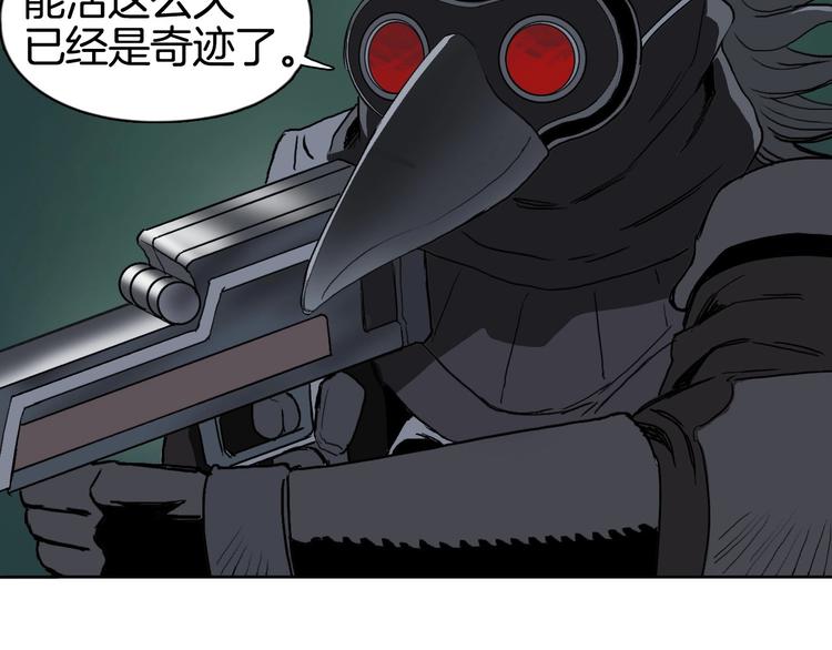 第163话 注定无人生还109
