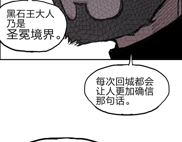 第209话 就静静的看着你装X147