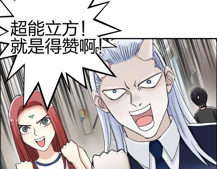 第145话 烈风斗士118