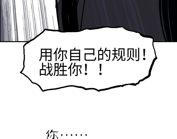 第221话 穹神祭之变53