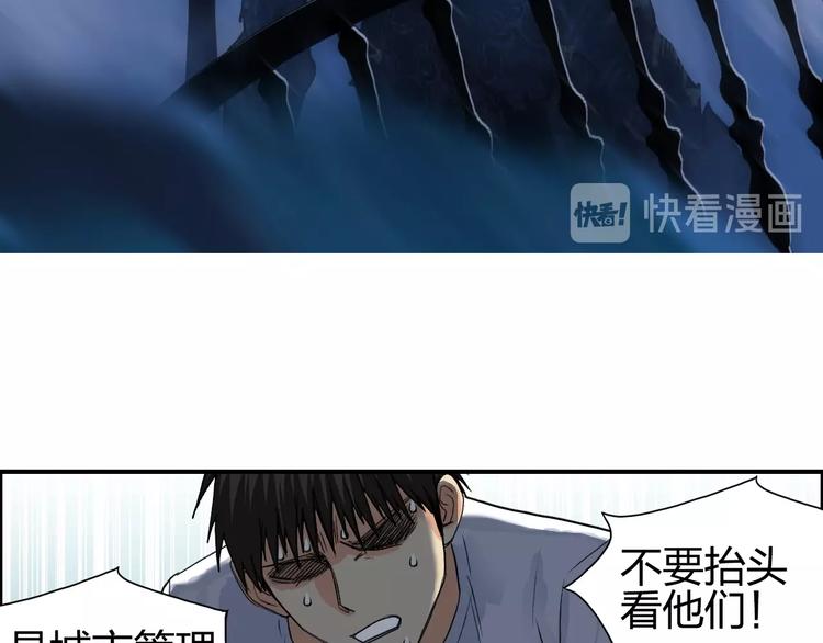 第116话 入户真星76