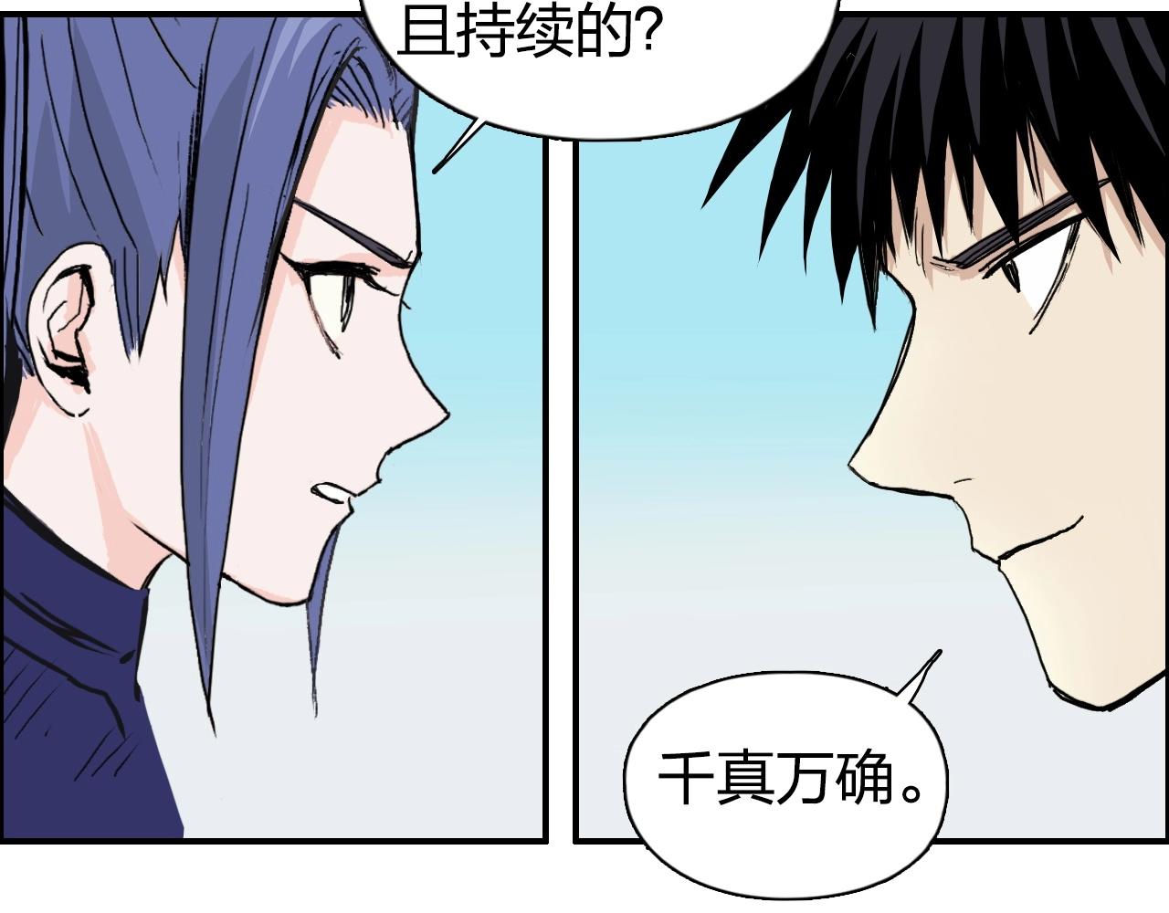 第257话 目标：全员圣人战队83