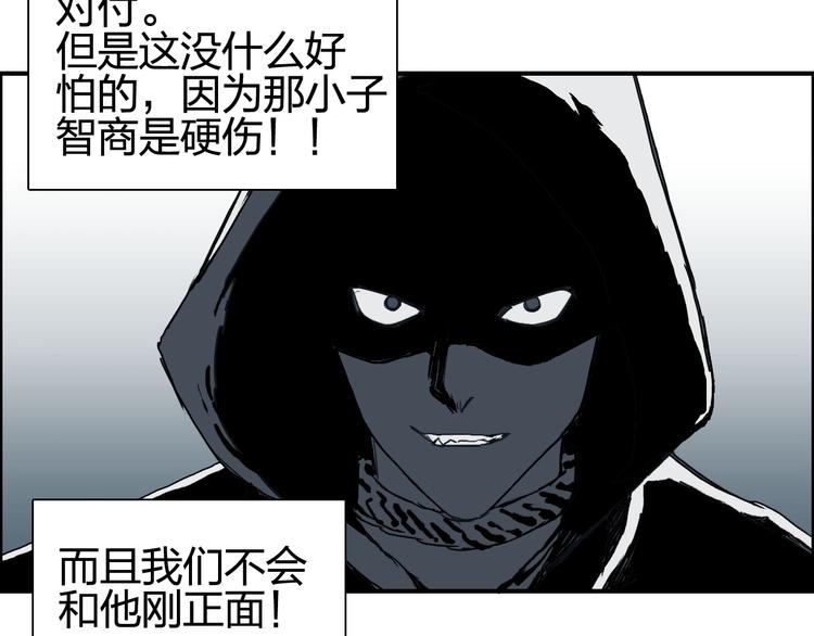 第134话 灵石夺取计划14