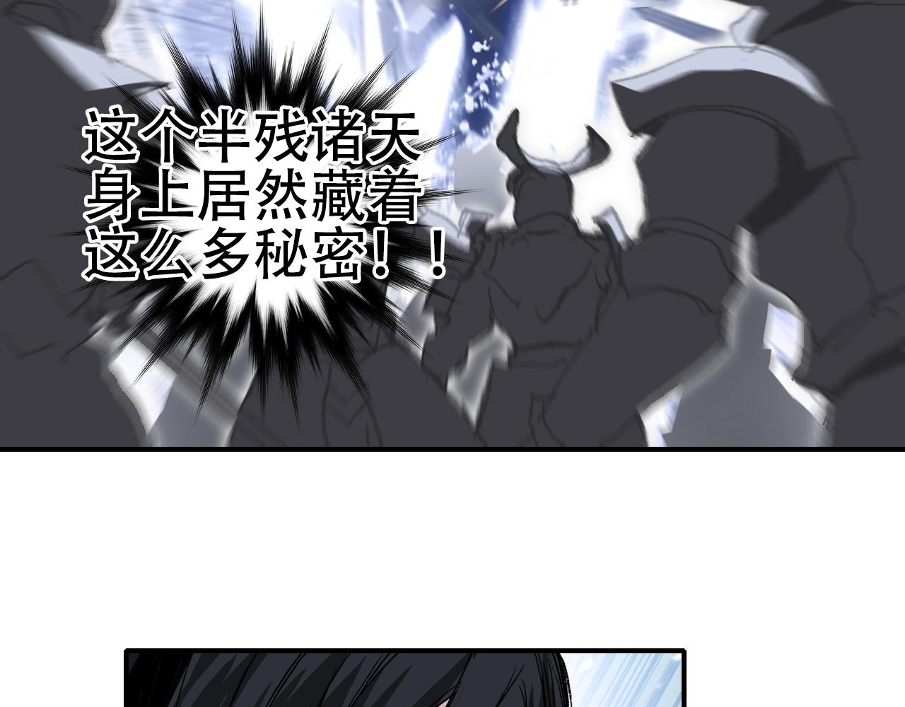 第307话 萧墙之内17