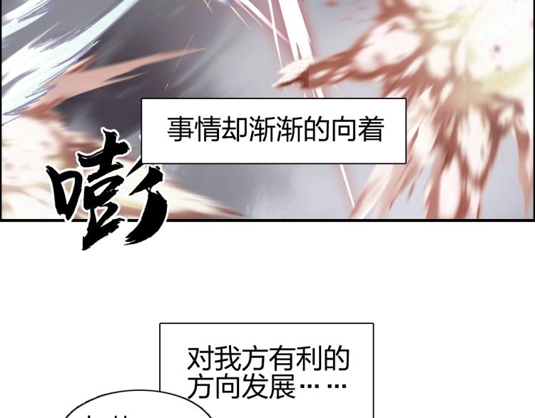 第241话 机不可失，趁乱搞事17