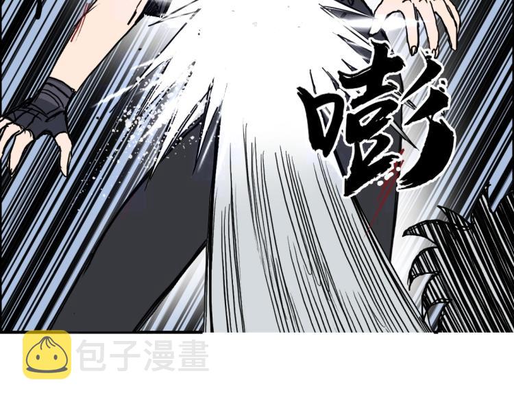 第234话 1V3，优势在我！139