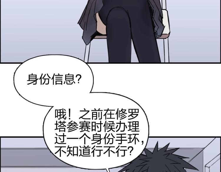 第237话 目标！祖洲！80