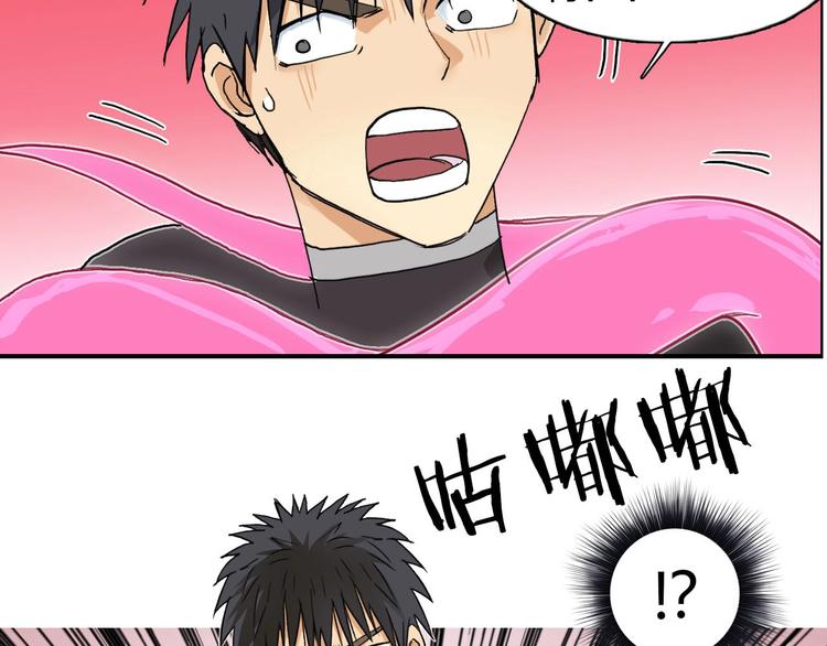 第170话 真视之盔142