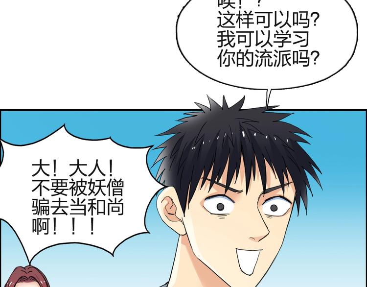 第125话 魔纹79