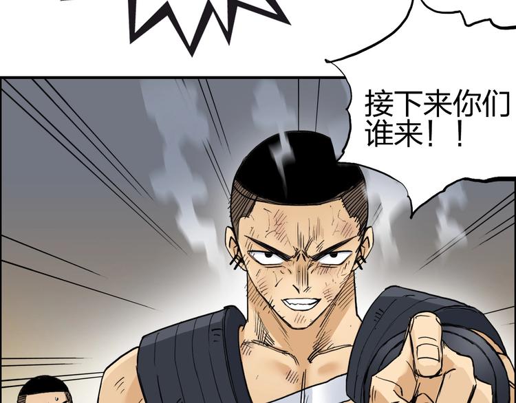第199话 黄雀在后41