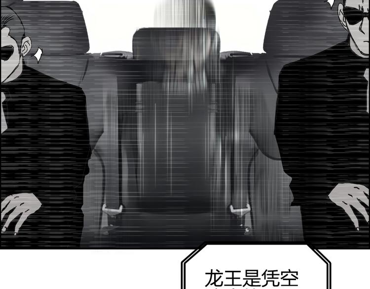 第135话 雷鬼阿含7