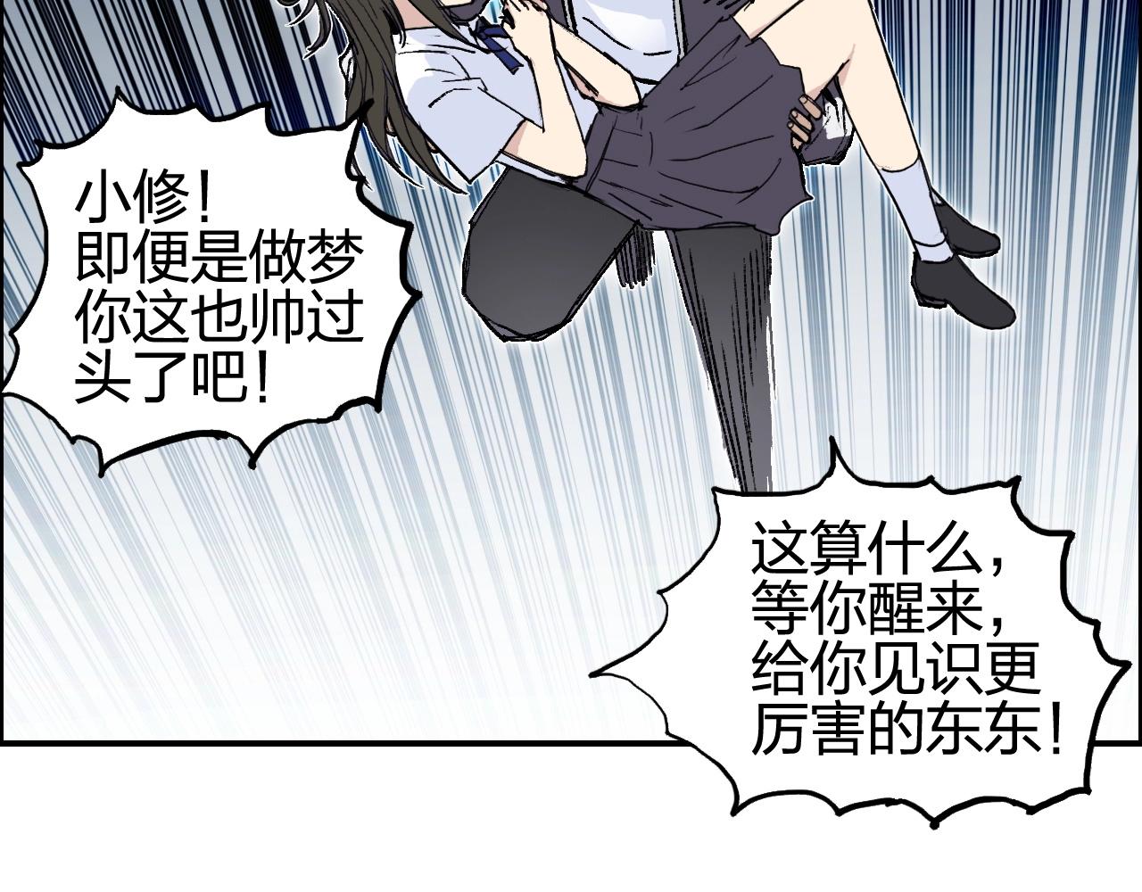 第253话 进度：千分之六63