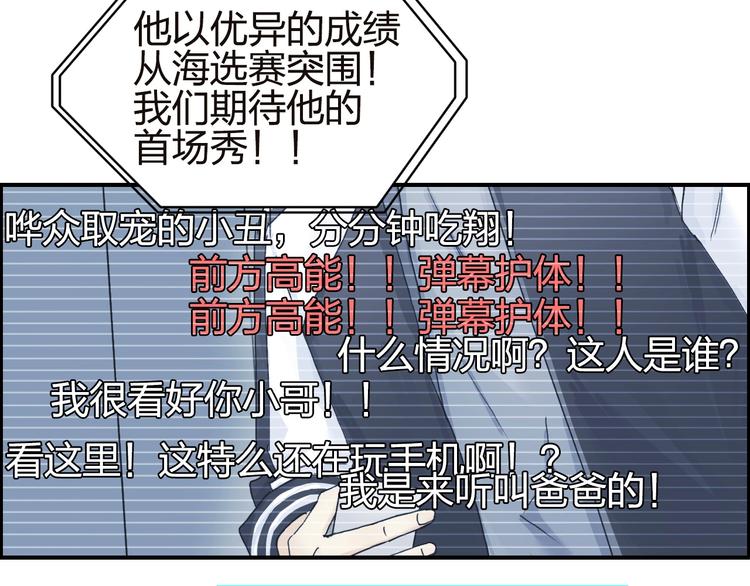 第142话 争夺赛开始！120