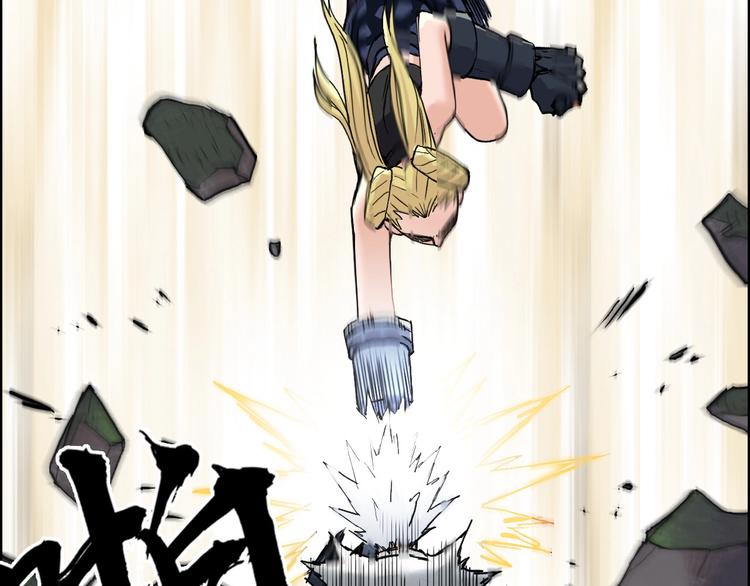 第205话 正义四打一37