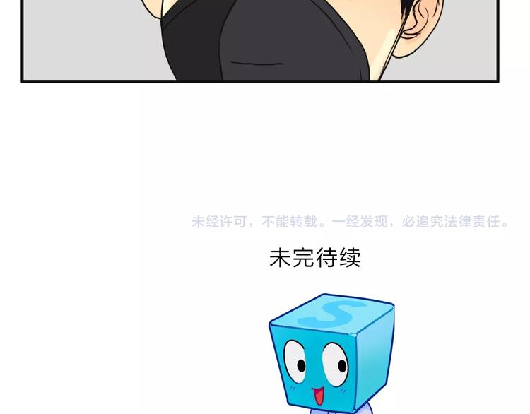 第128话 独自面对挑战吧！100