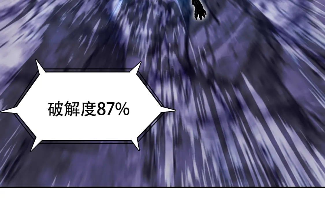 第317话 殊死一战152