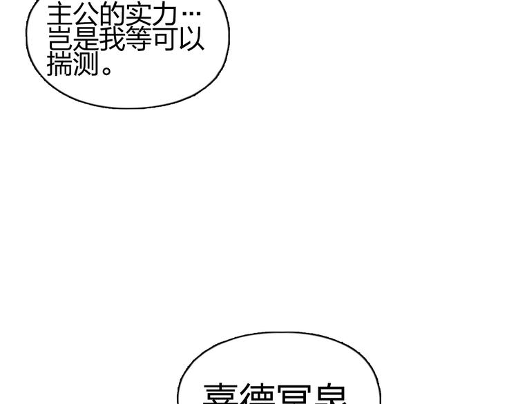 第149话 万雷锥！137