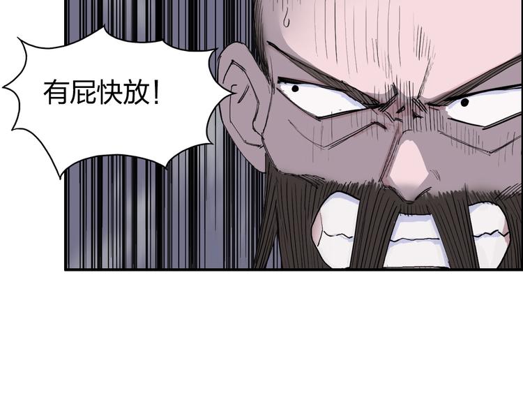 第187话 祸起萧墙 ????29