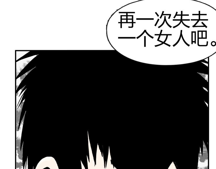 第109话 不会让你受伤了！62