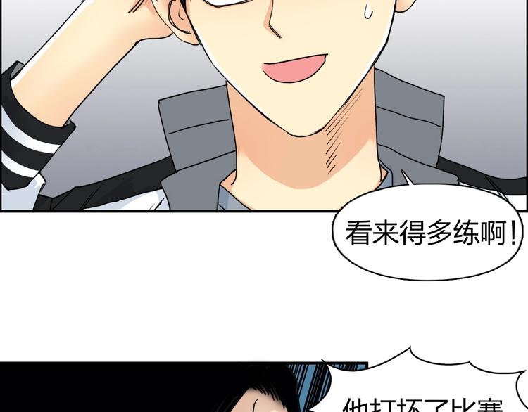 第144话 胜出！72