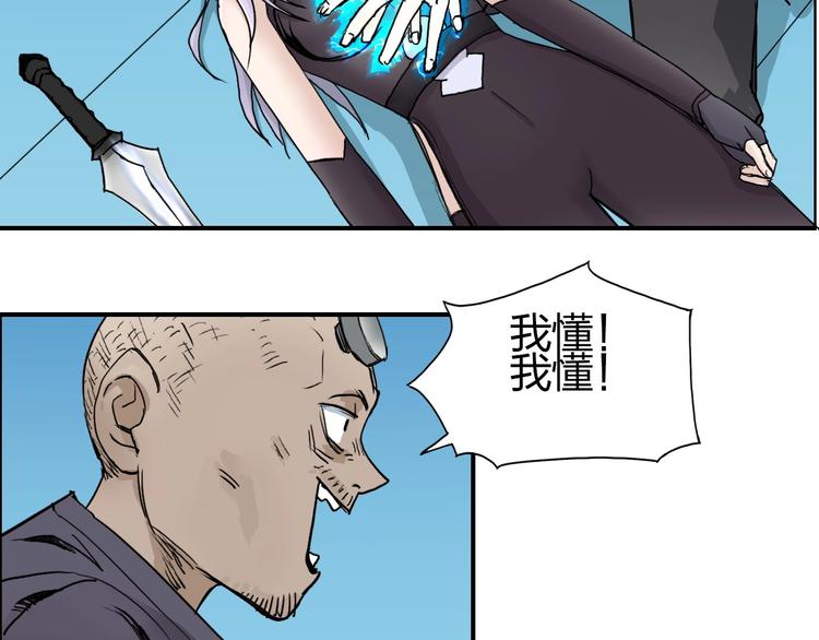 第149话 万雷锥！34