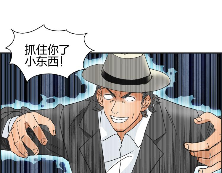 第74话 A级武者38
