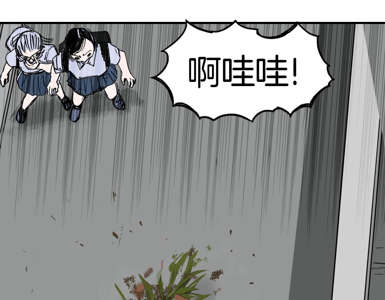 第296话 昆仑山秘密126