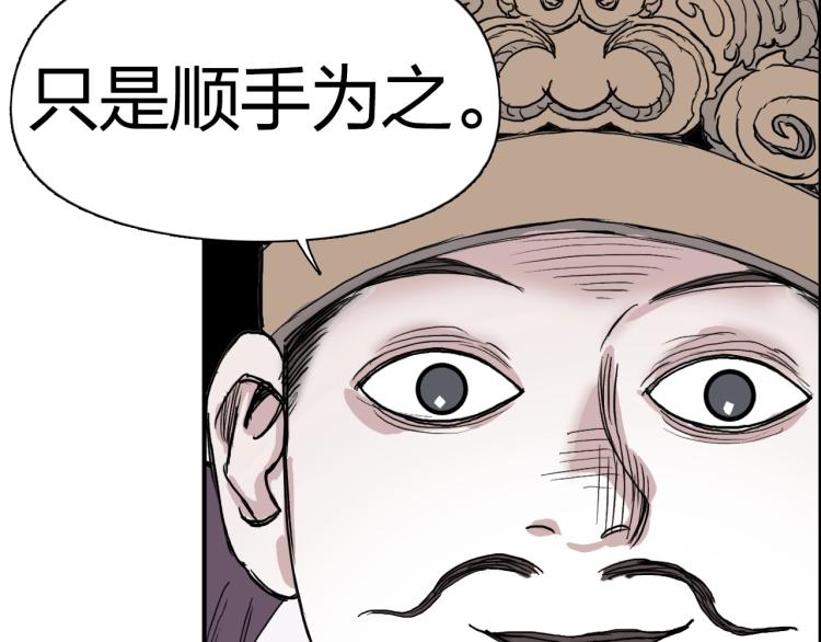 第241话 机不可失，趁乱搞事103