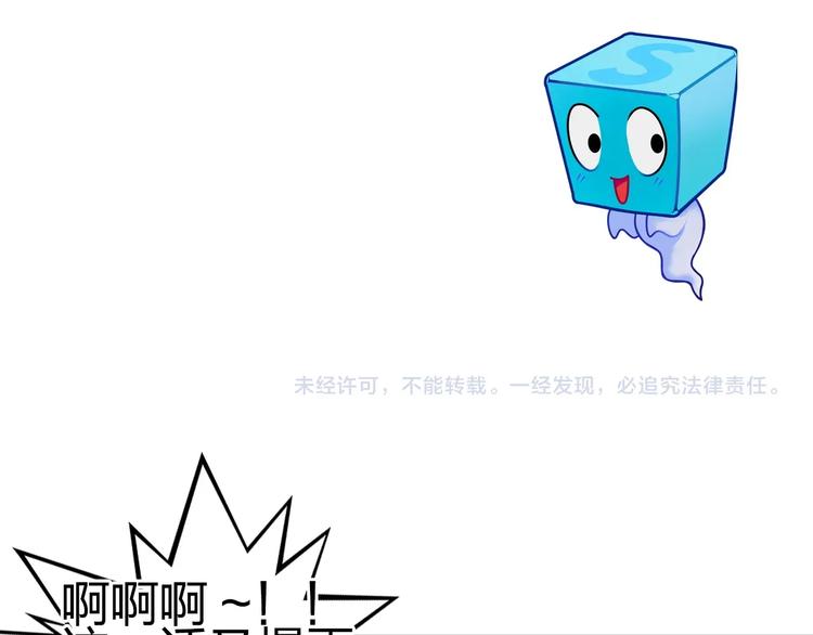 第149话 万雷锥！143