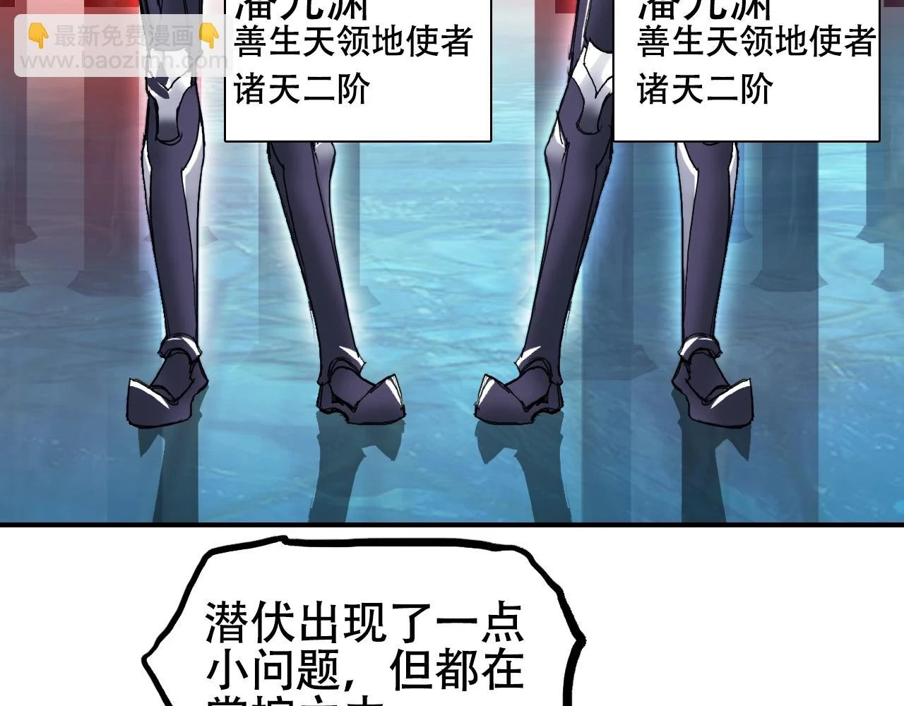 第312话 善生天8