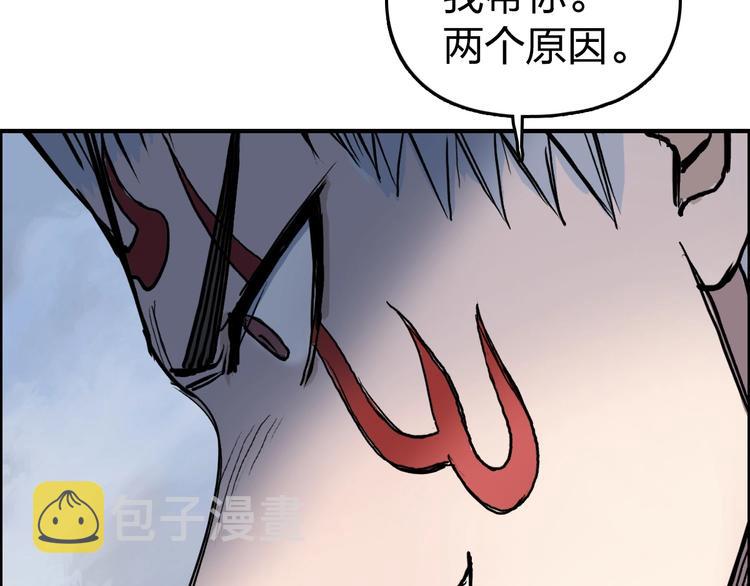 第230话 我的后背交给你了！173
