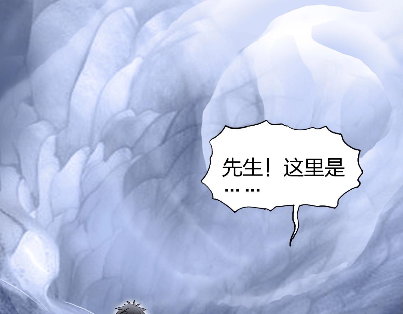 第267话 器王宗，洞天福地也30