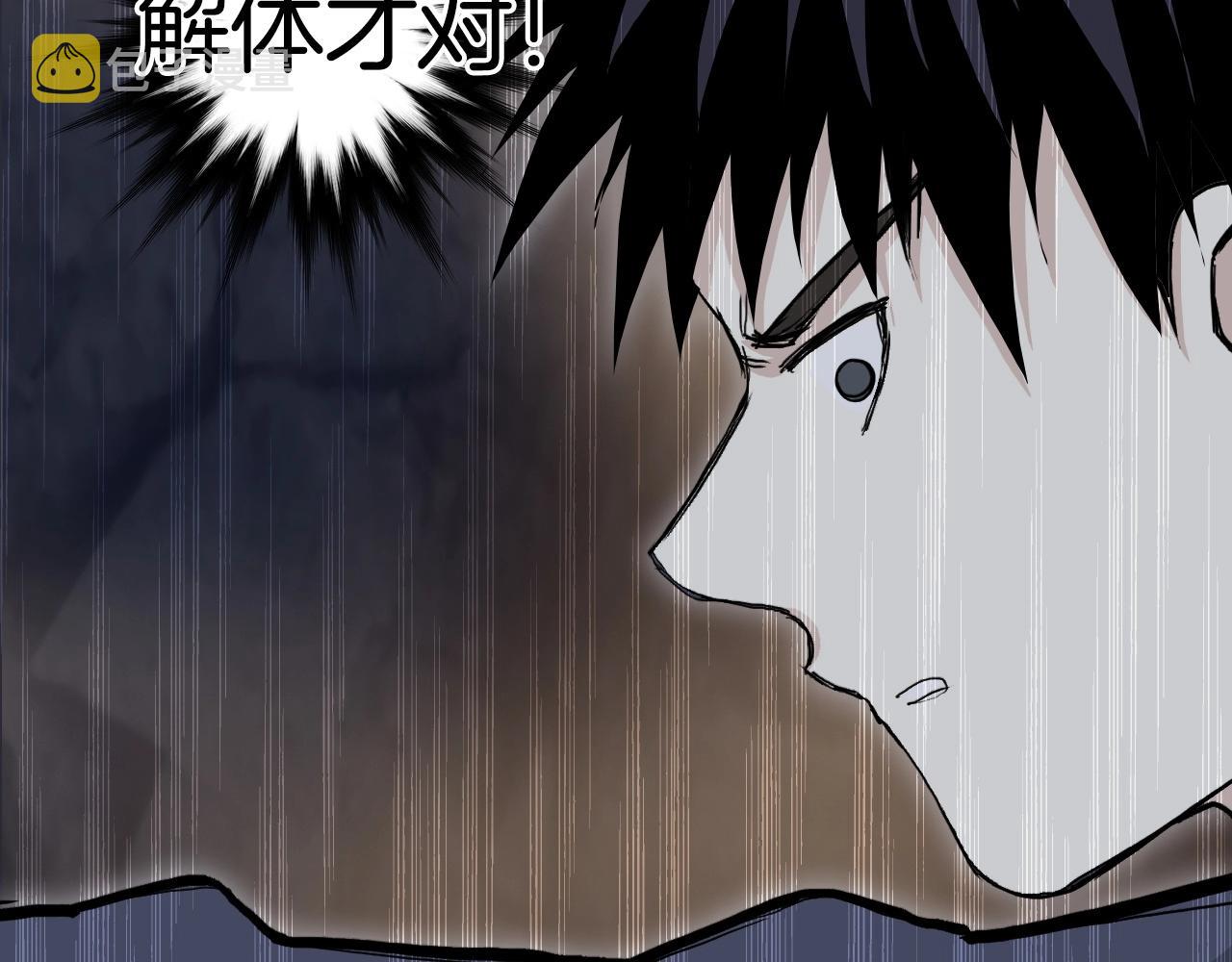 第296话 昆仑山秘密72