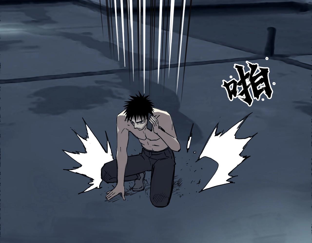 第301话 突变67