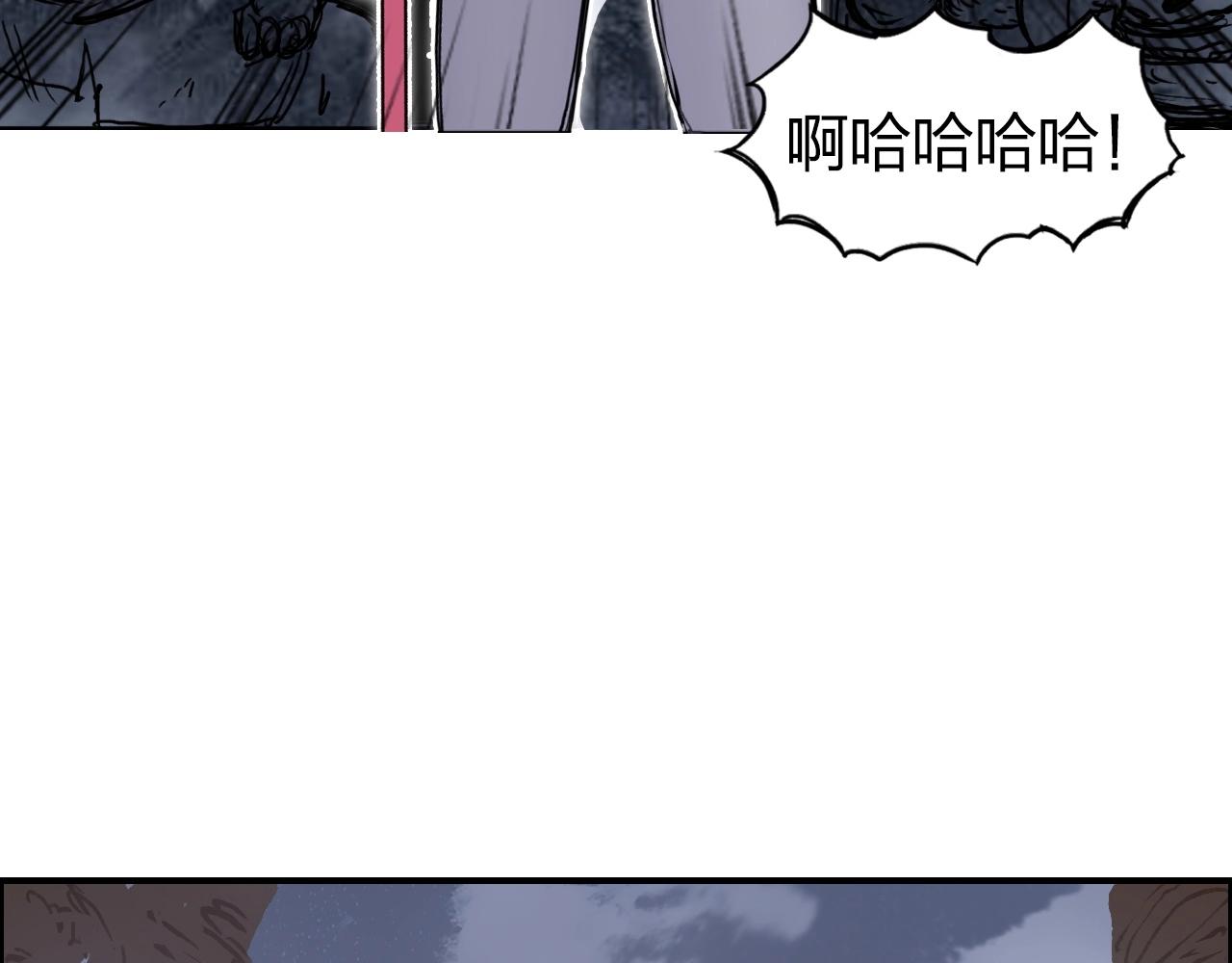 第259话 圈套？25