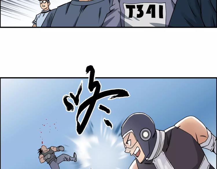 第64话 道元会赌局46