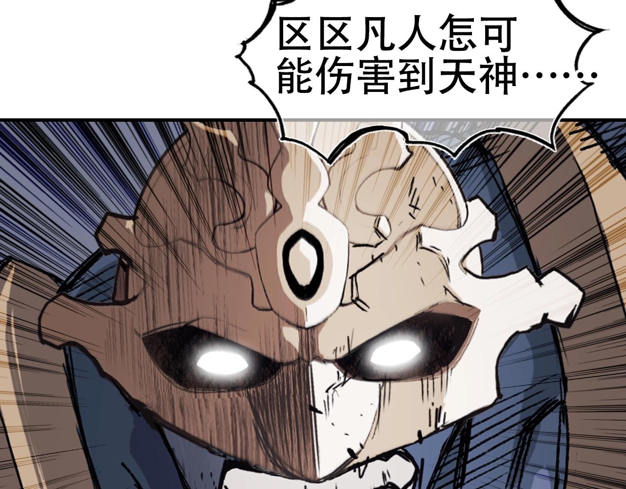 第300话 屠灭诸天79