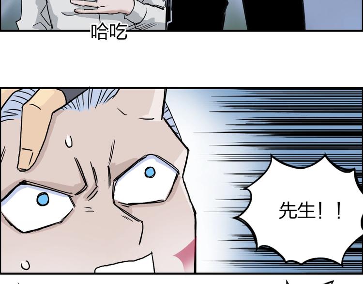 第164话 你不怕吗？128