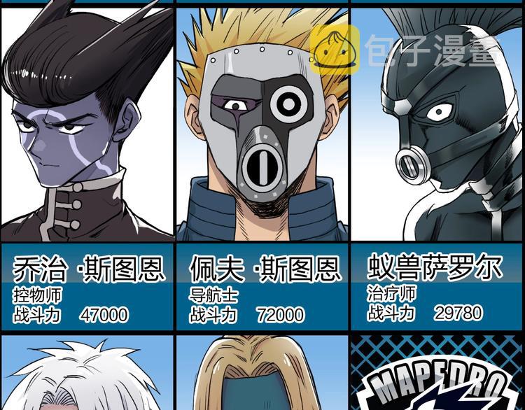 第180话 小哥哥，谈人生吗？4
