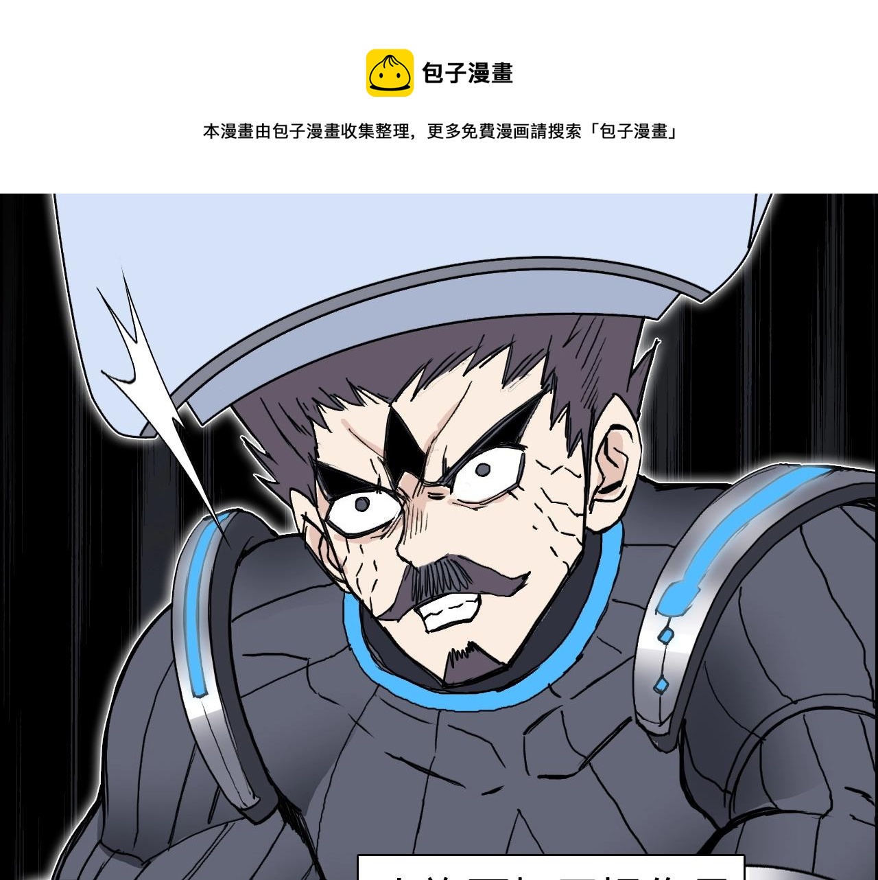 第265话 与虎谋皮20