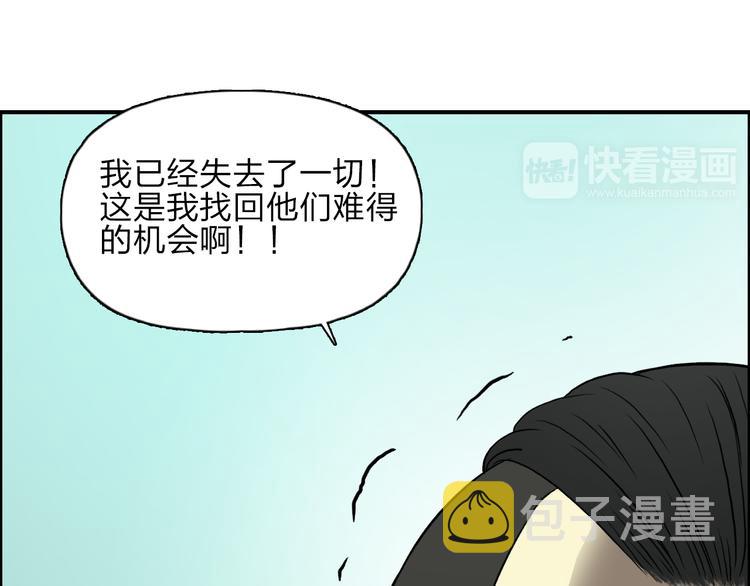 第25话 杀手锏？70