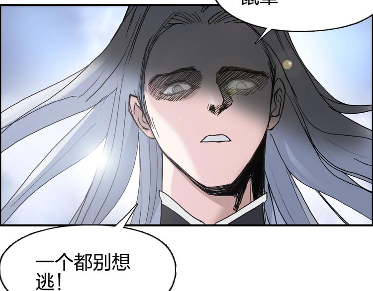第137话 灵能电锯58