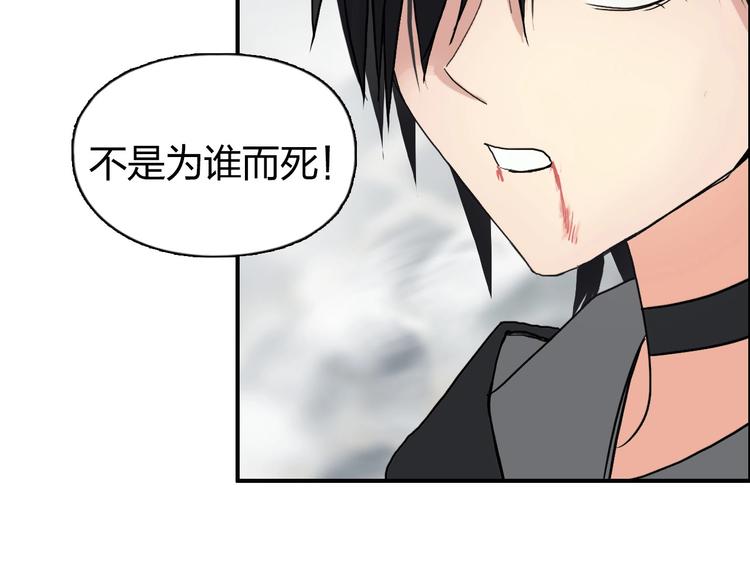 第179话 为自己而活！6